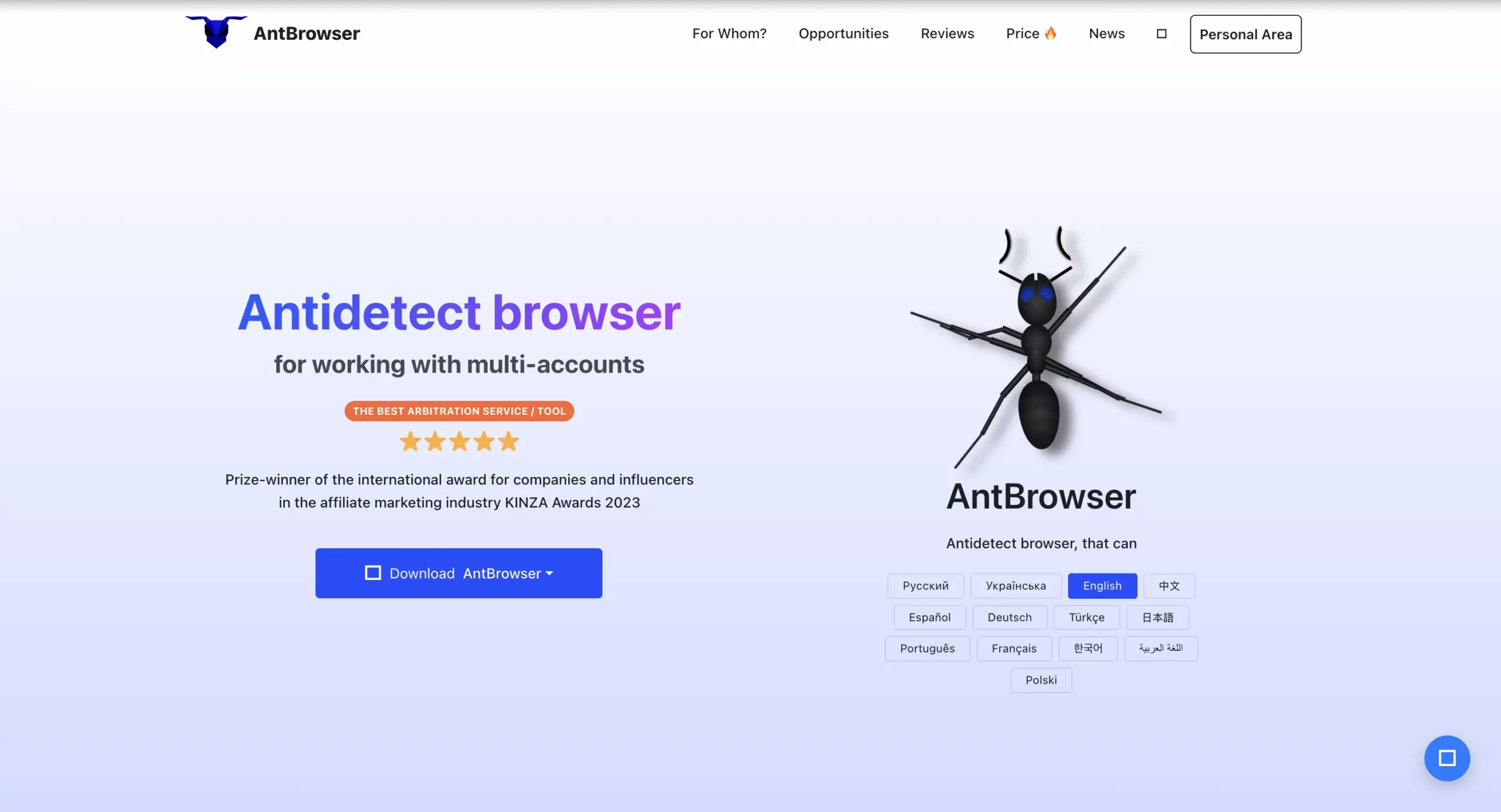 Antbrowser Homepage