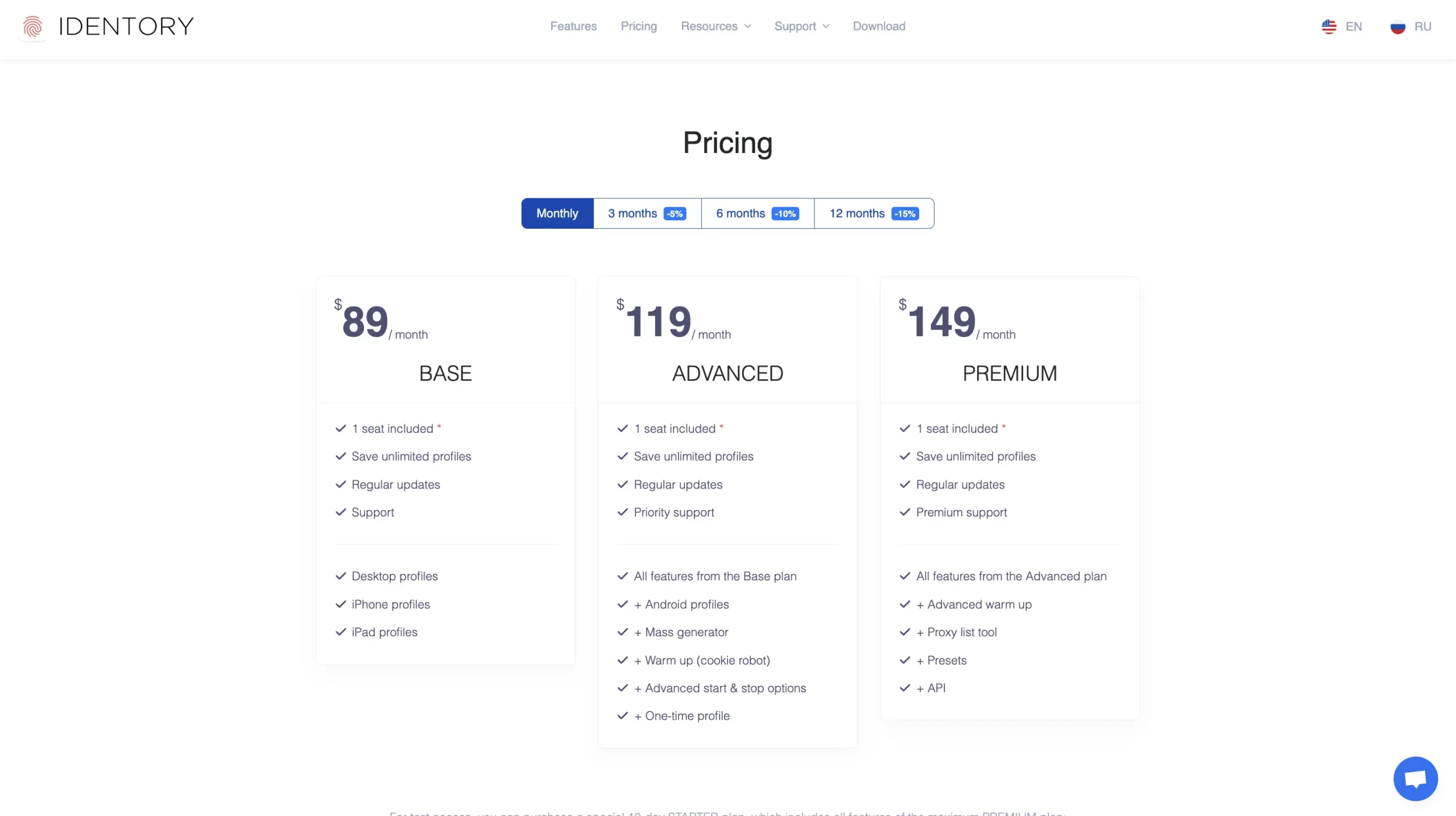 Identory Pricing