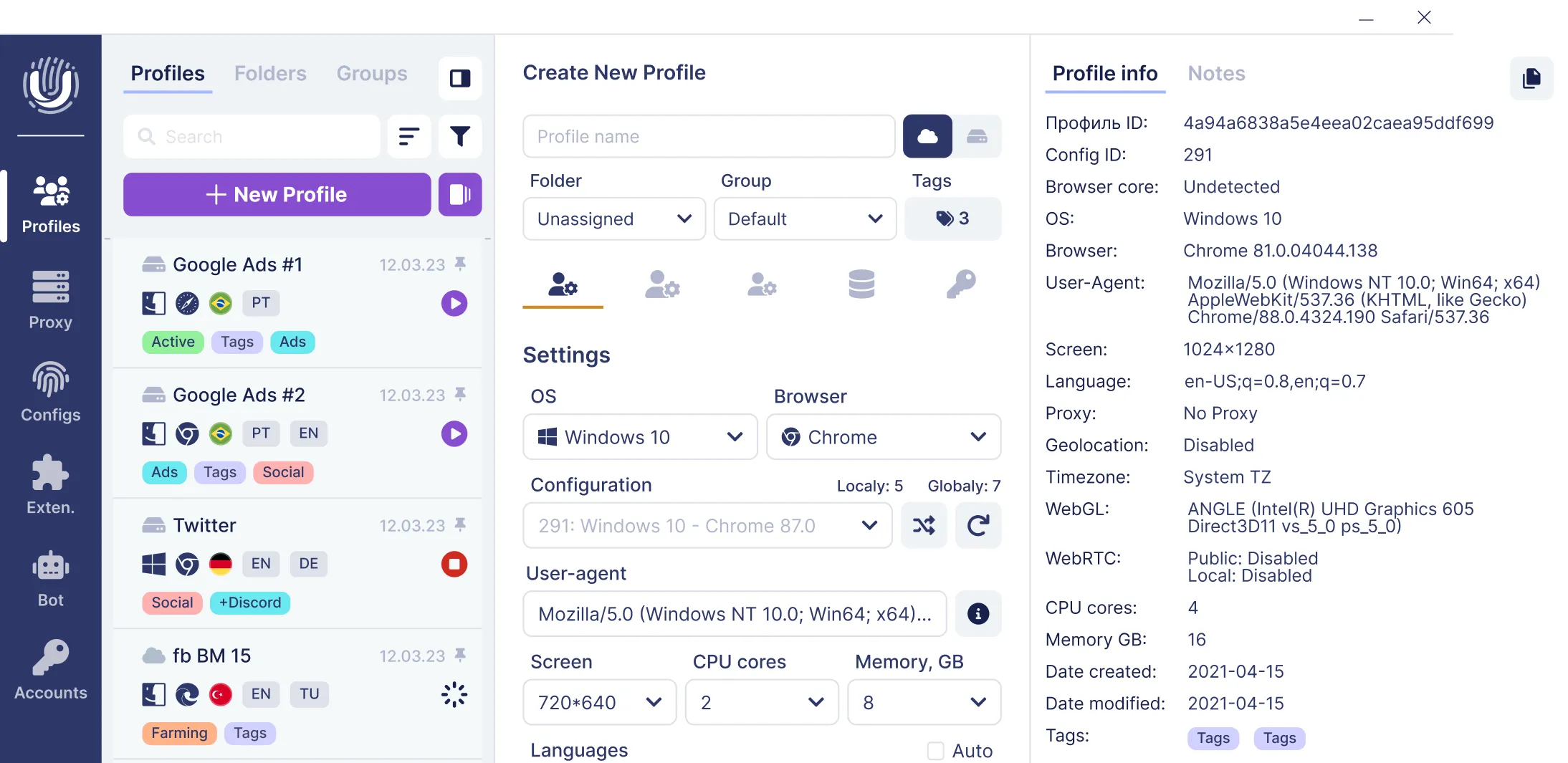 Undetetctable interface