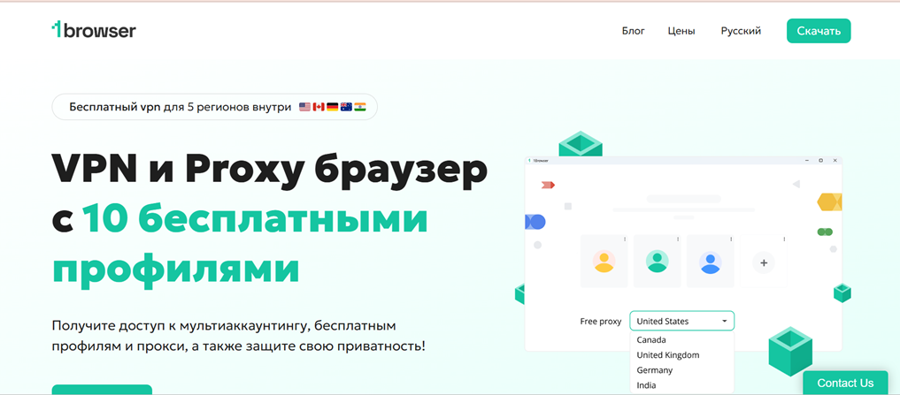 Главная страница 1Browser
