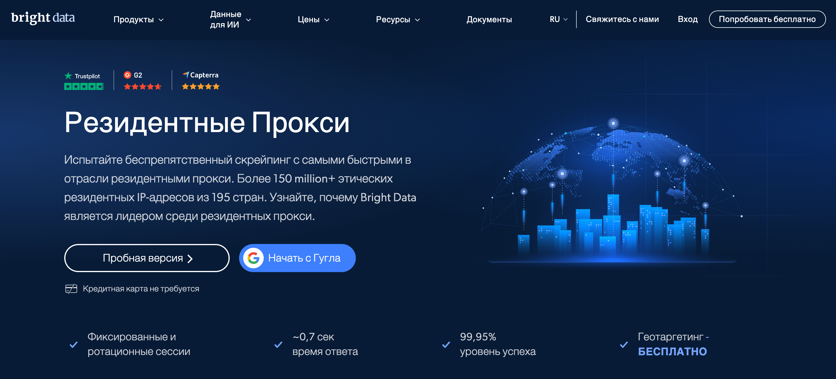 Рейтинг лучших прокси для Facebook
