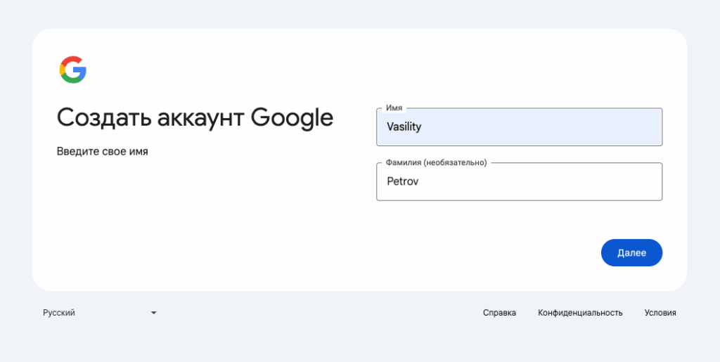 Как создать почту gmail без номера телефона — пошаговая инструкция