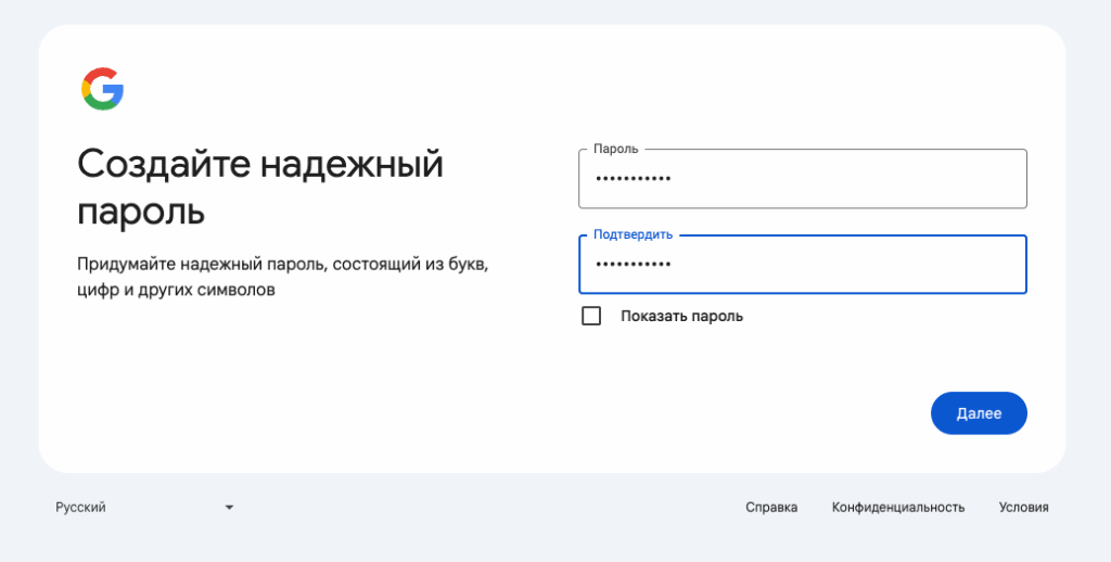 Как создать почту gmail без номера телефона — пошаговая инструкция