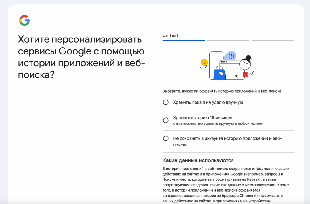 Как создать почту gmail без номера телефона — пошаговая инструкция