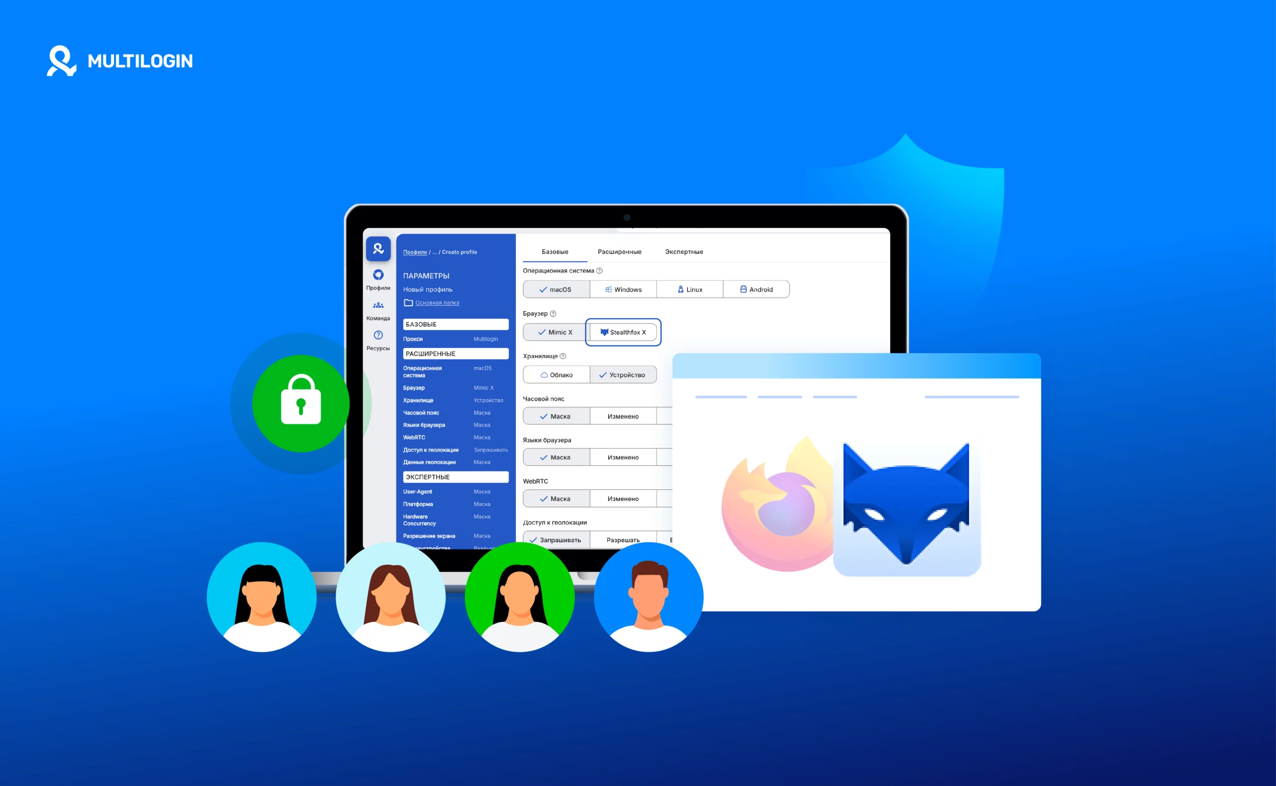 Multilogin Firefox Extension: Safe Setup with Stealthfox