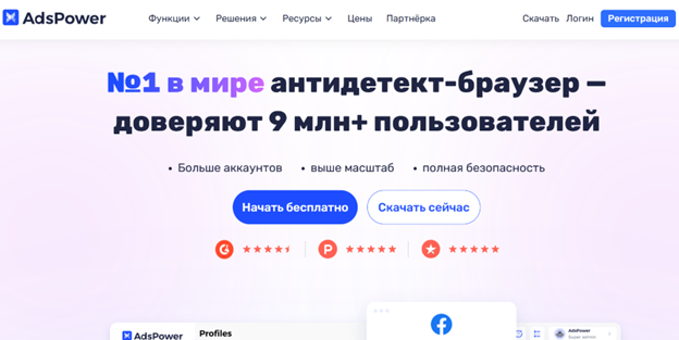 Интерфейс Adspower