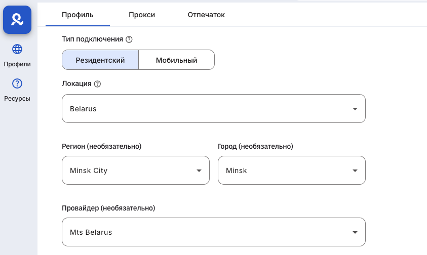 Передача аккаунтов без пароля