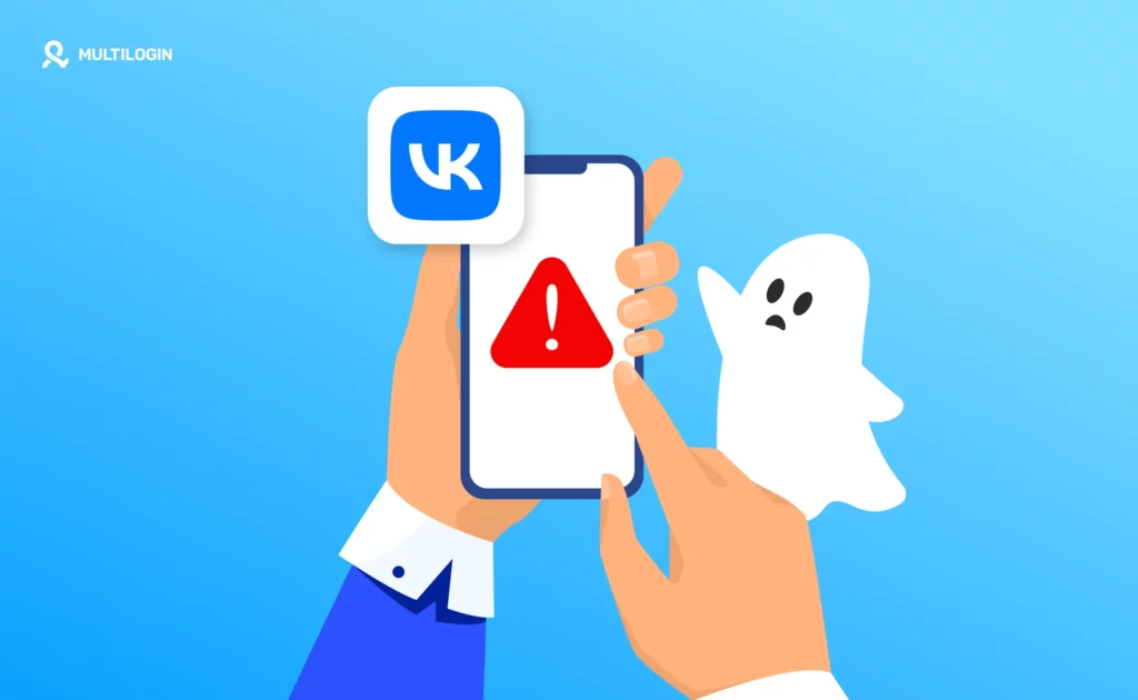 Иллюстрация теневого бана в ВК — предупреждение на смартфоне с логотипом ВКонтакте и символом скрытых ограничений
