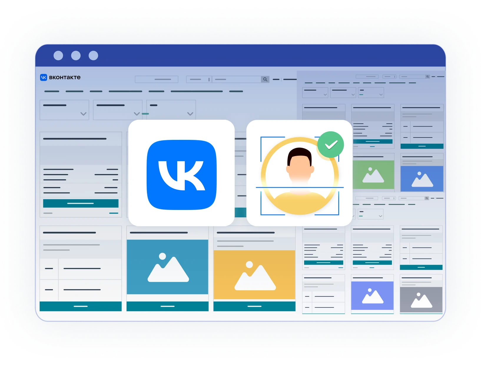 Аккаунты ВКонтакте в интерфейсе с элементами верификации