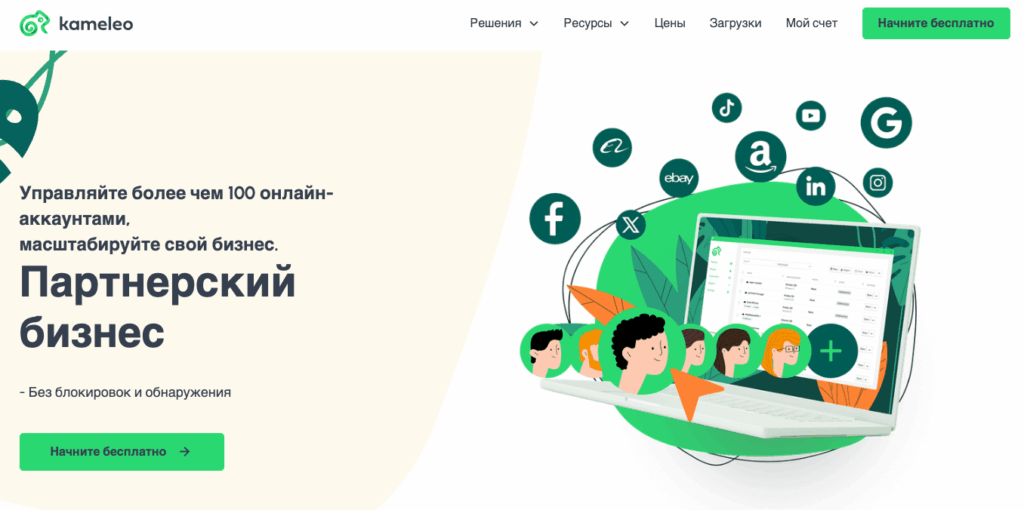 Подходит ли арбитражникам антидетект Kameleo