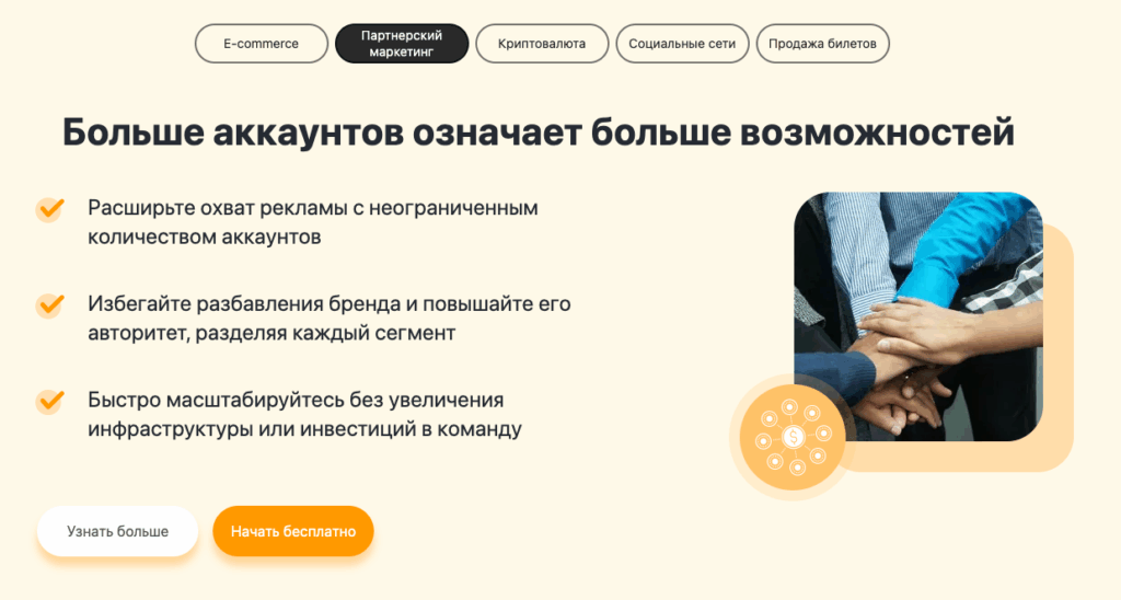 Morelogin для арбитража