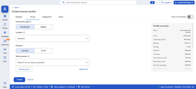 Настройка прокси сервера в браузерном профиле Multilogin: выбор типа прокси, протокола и параметров подключения