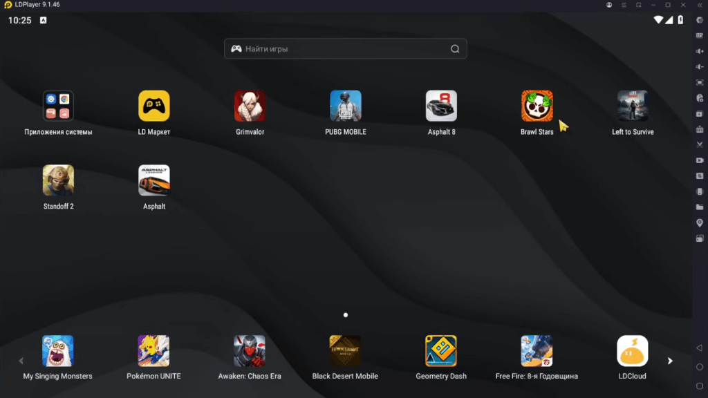 LDPlayer is a lightweight Android emulator for Windows focused on speed and simplicity