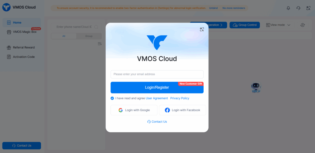 Окно регистрации VMOS