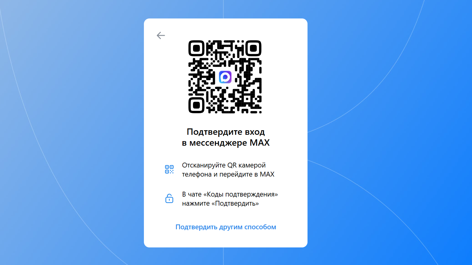 Ожидание СМС-подтверждения ВК