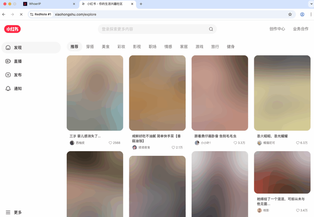 You'll land on the RedNote homepage with a login prompt