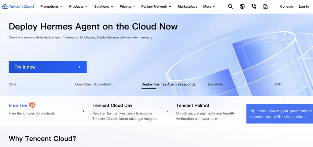 Tencent Cloud Phone