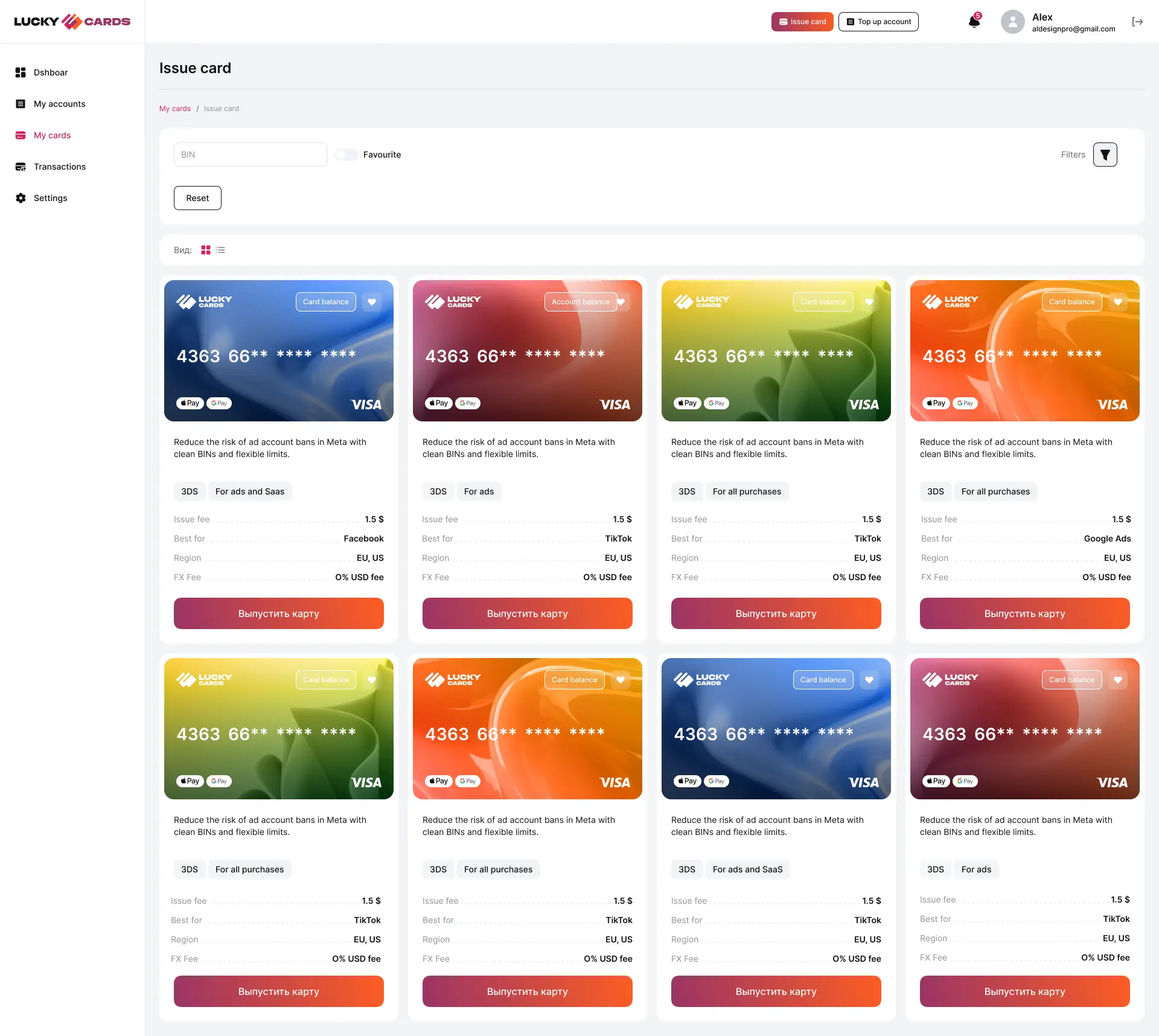 luckycards features