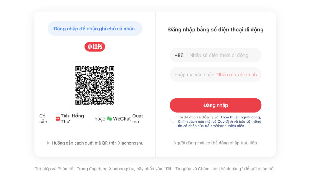 tiểu hồng thư