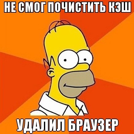 тикток очистить кэш