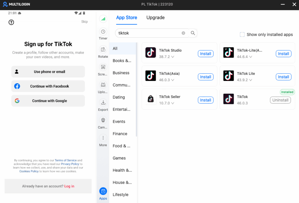 Установите TikTok из встроенного магазина приложений