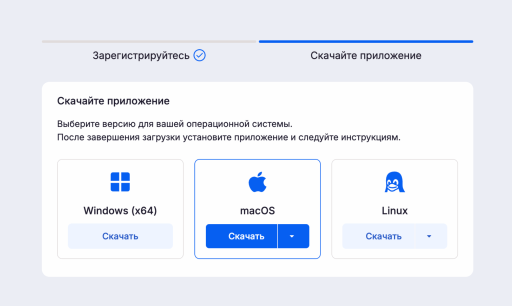 Скачайте клиент Multilogin