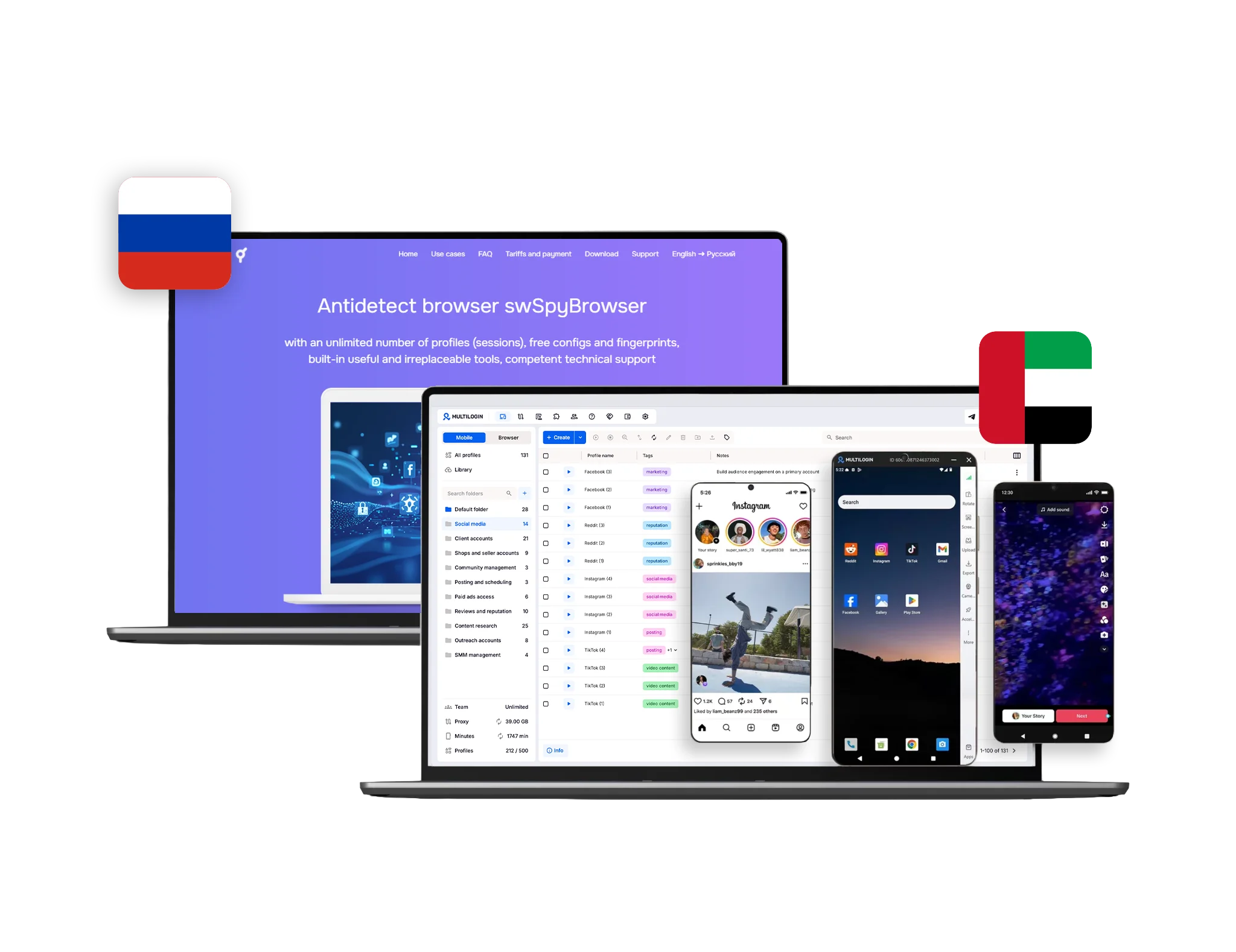 Two laptops displaying Multilogin and swSpyBrowser interfaces side by side, with Russian and UAE flags representing their origins.