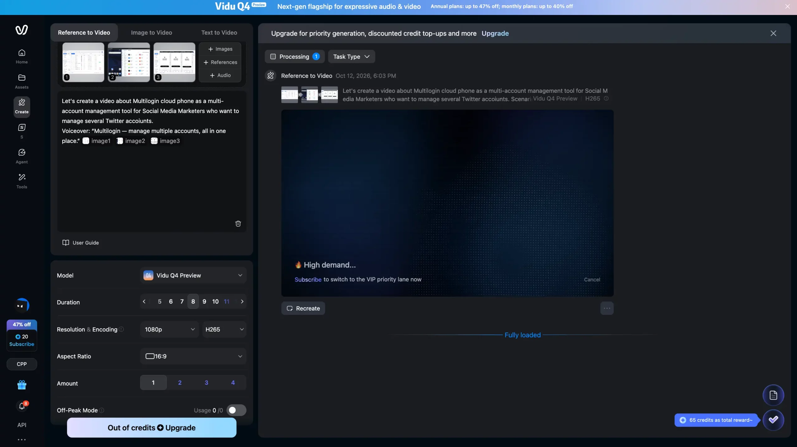 My Vidu editor displayed the following configuration