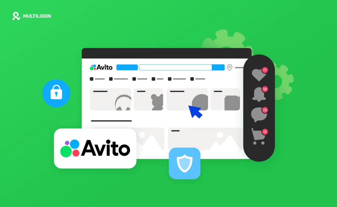 Как управлять аккаунтами на Авито с помощью антидетекта