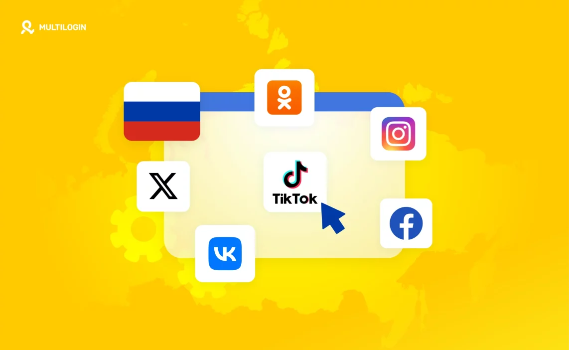 Мультиаккаунтинг в социальных сетях